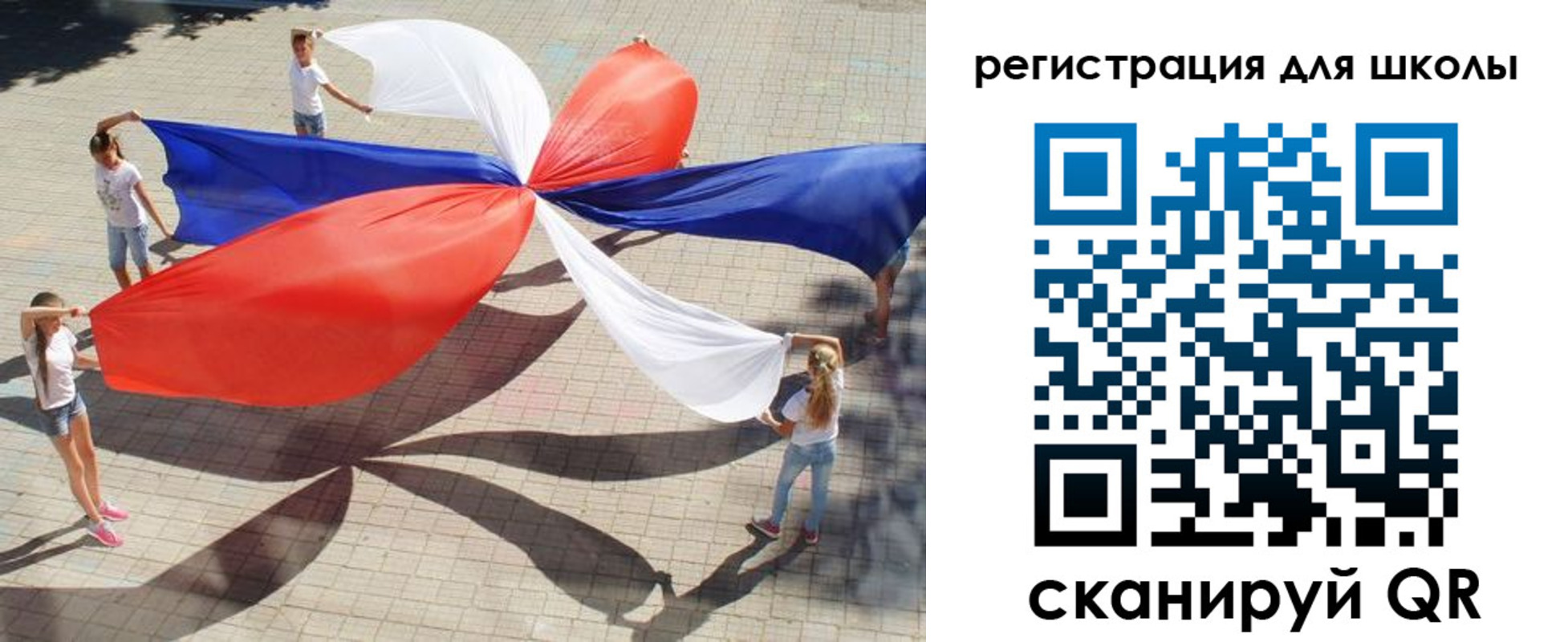 прописка паспорт в Стрежевом